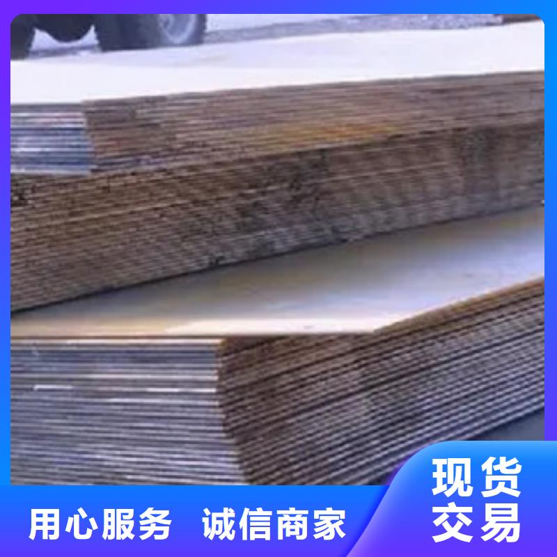 郑州mn13高锰钢板每米价格