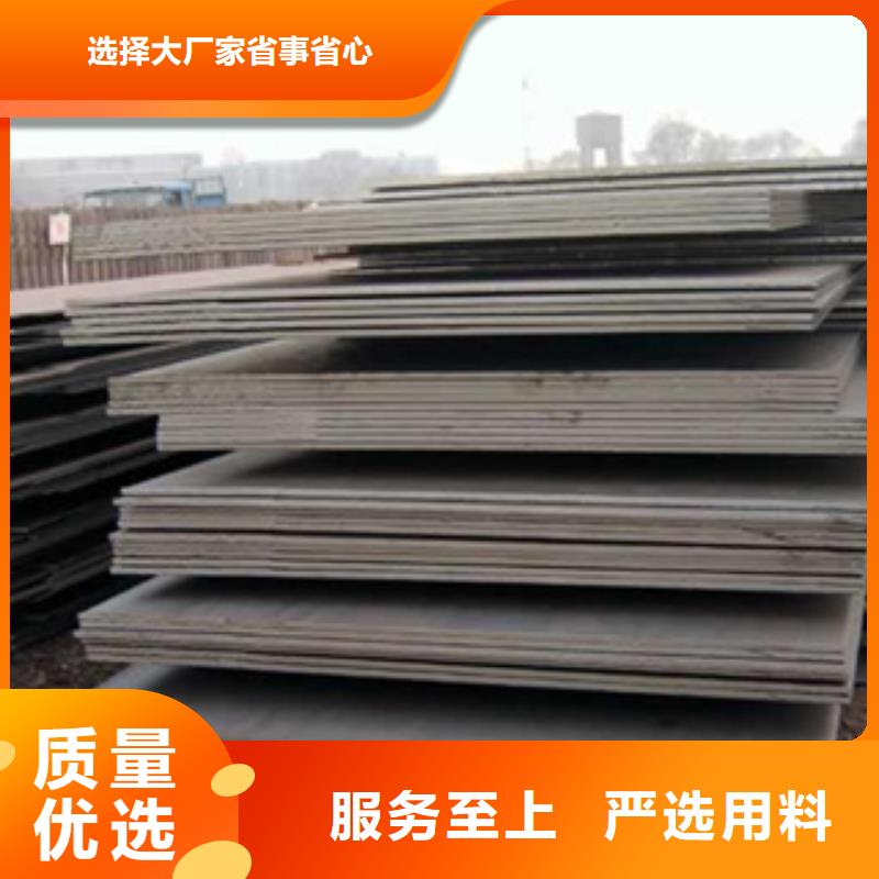 ​衡阳太钢13Mn高锰钢板加工供应商