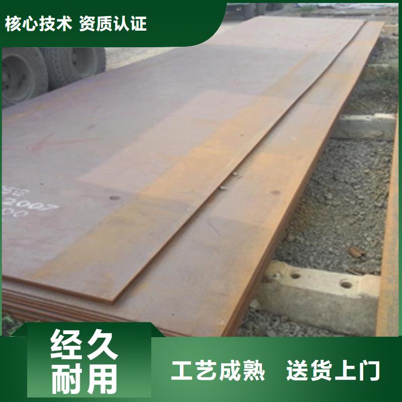 广州Mn13耐磨钢板多少钱一吨