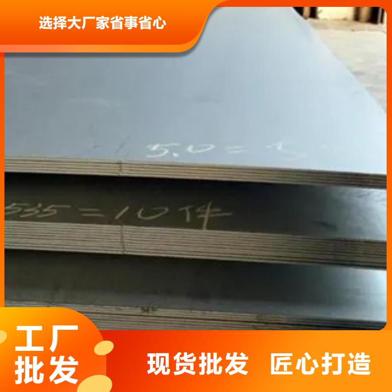 台湾涟钢NM450耐磨钢板厂家规格齐全