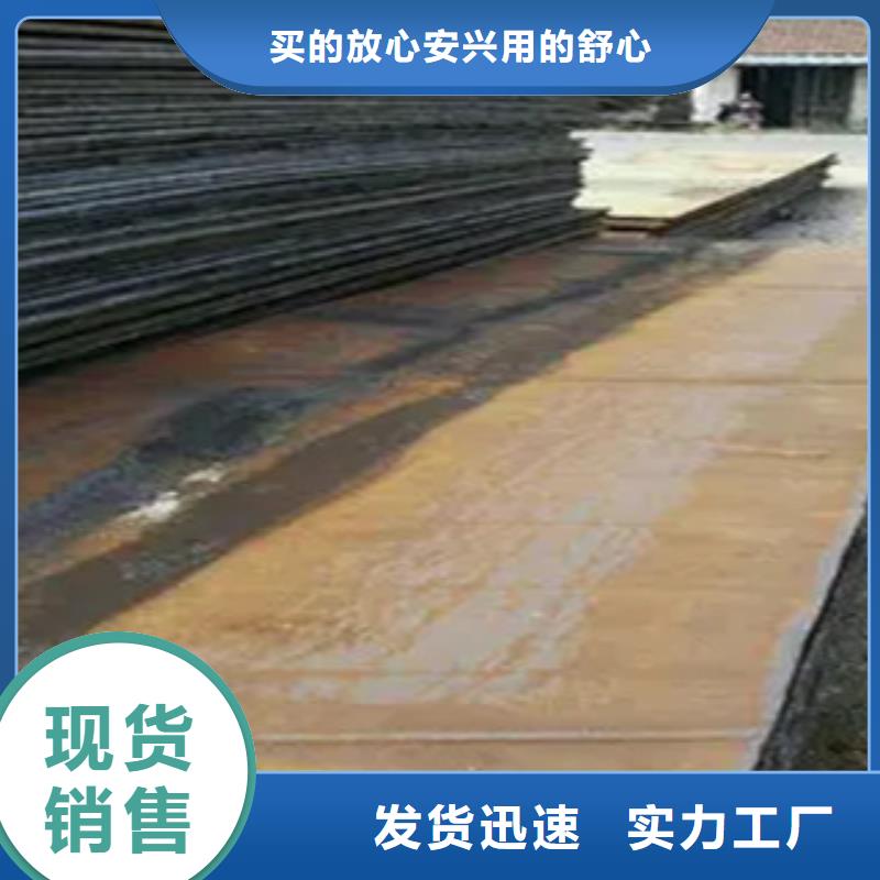 资阳锰钢板材质专业制造厂家