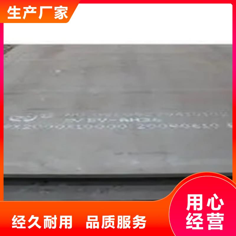 ​广东船板耐磨板工厂认证