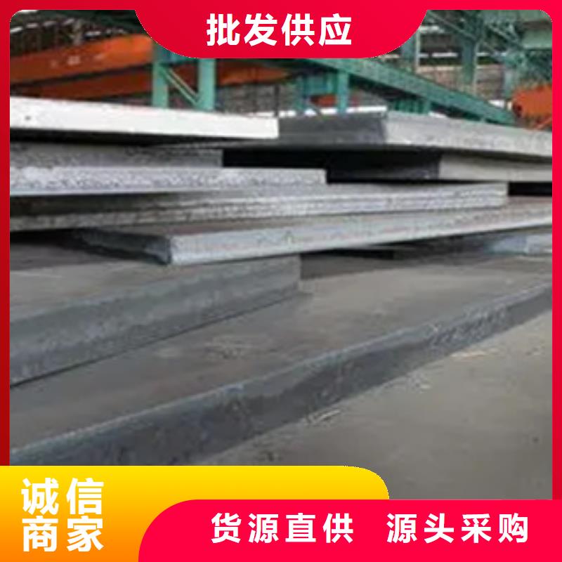 南京涟钢NM450耐磨钢板信誉保证