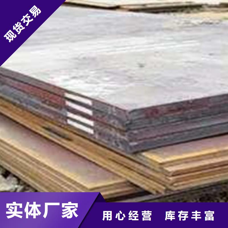 三亚太钢轧制13Mn耐磨钢板材质