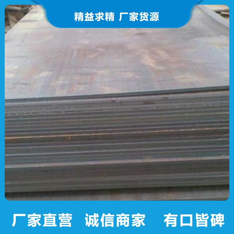 赣州耐磨钢板厂家钢板性能