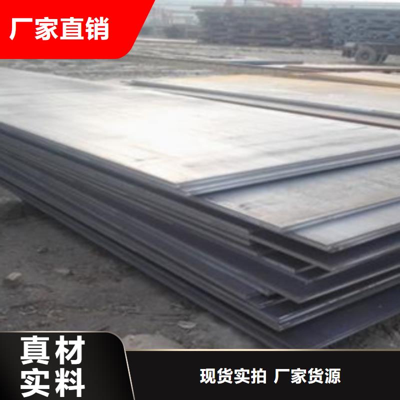 西藏太钢13Mn钢板厂家优质供应商