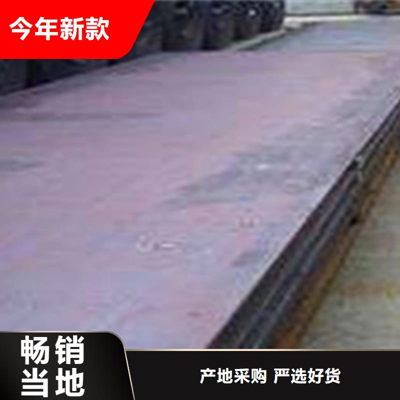 绥化舞钢NM550钢板专业生产厂家