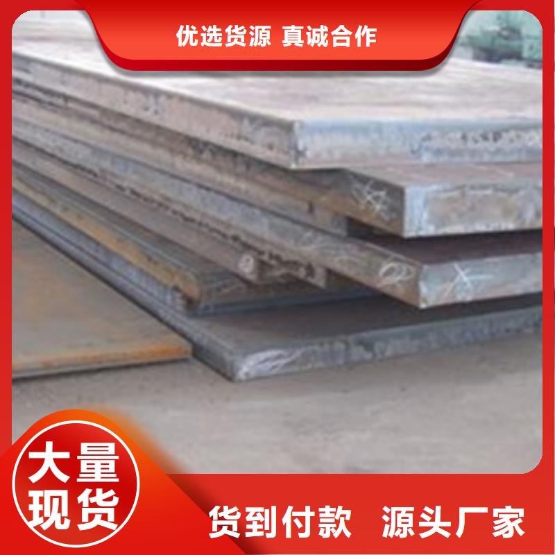 山西锰钢板标准主要用途