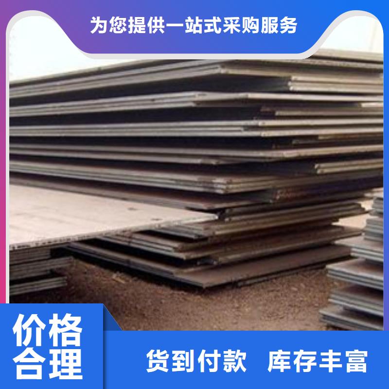 永州EH32高强度钢板厂家现货供应