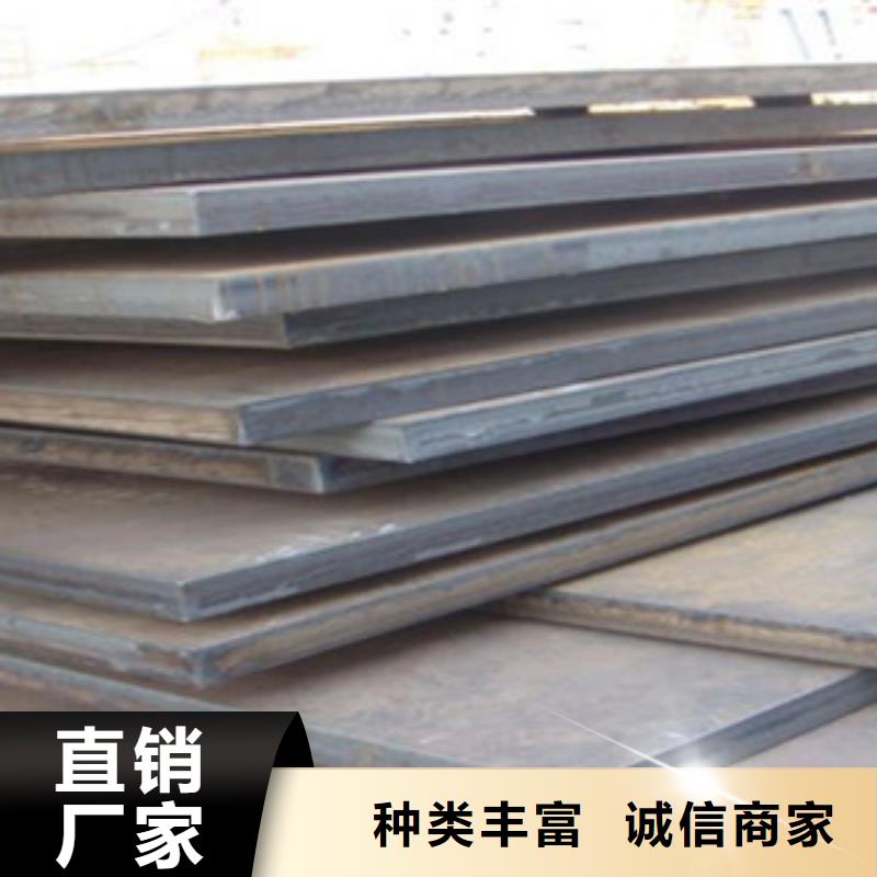 威海涟钢NM450耐磨钢板厂家规格型号齐全