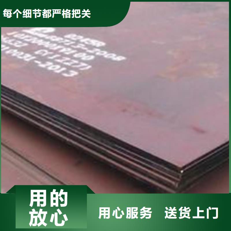 广安Q295NH耐候钢板现货批发