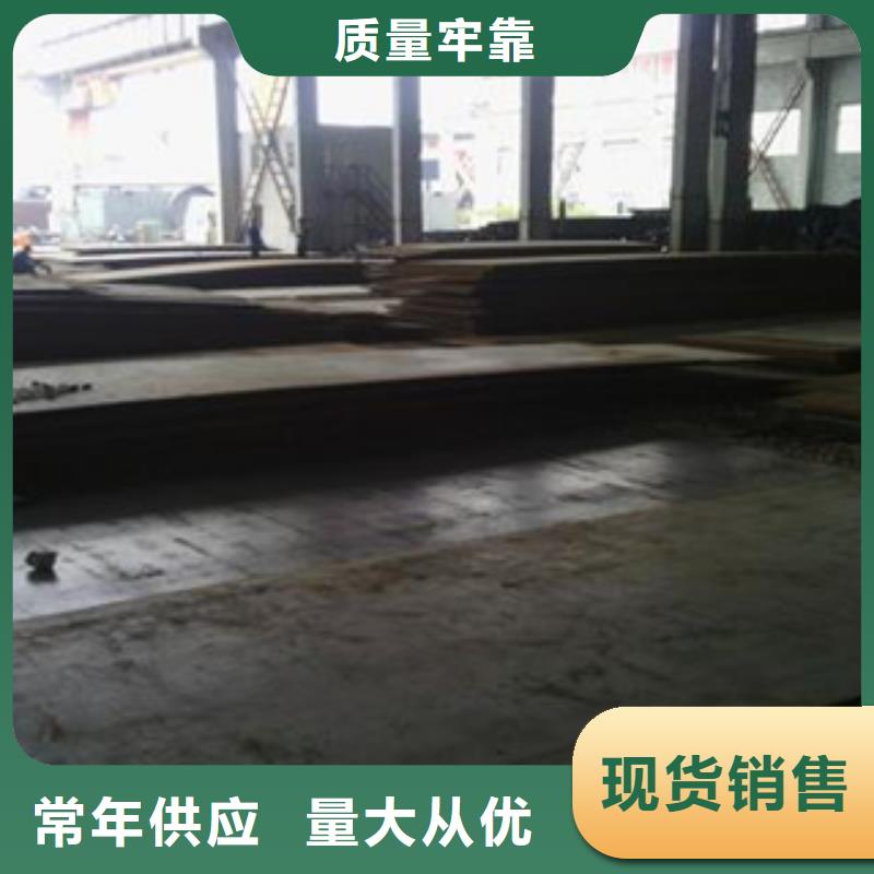 容器钢板高强板生产厂家产品优良原厂制造