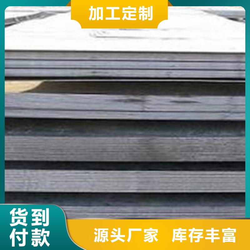 重庆容器钢板高强板生产厂家优选厂家