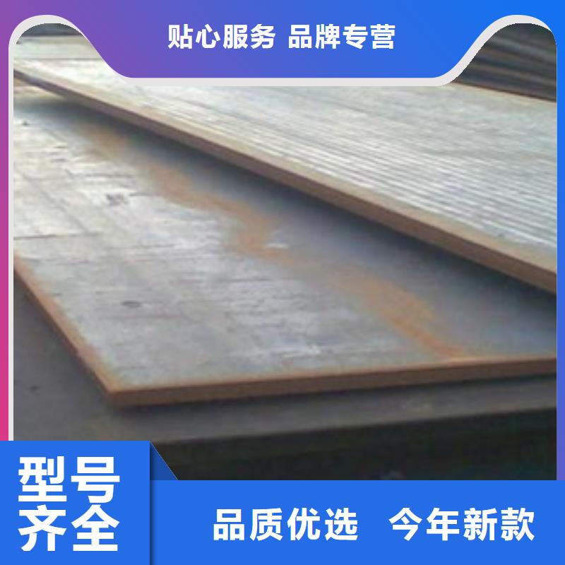 上海容器钢板 耐候板生产厂家多种优势放心选择