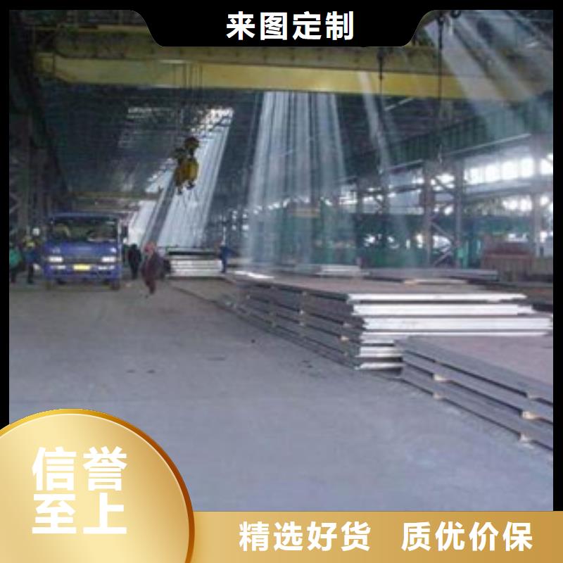 【容器钢板高强板生产厂家厂家直接面向客户】本地供应商