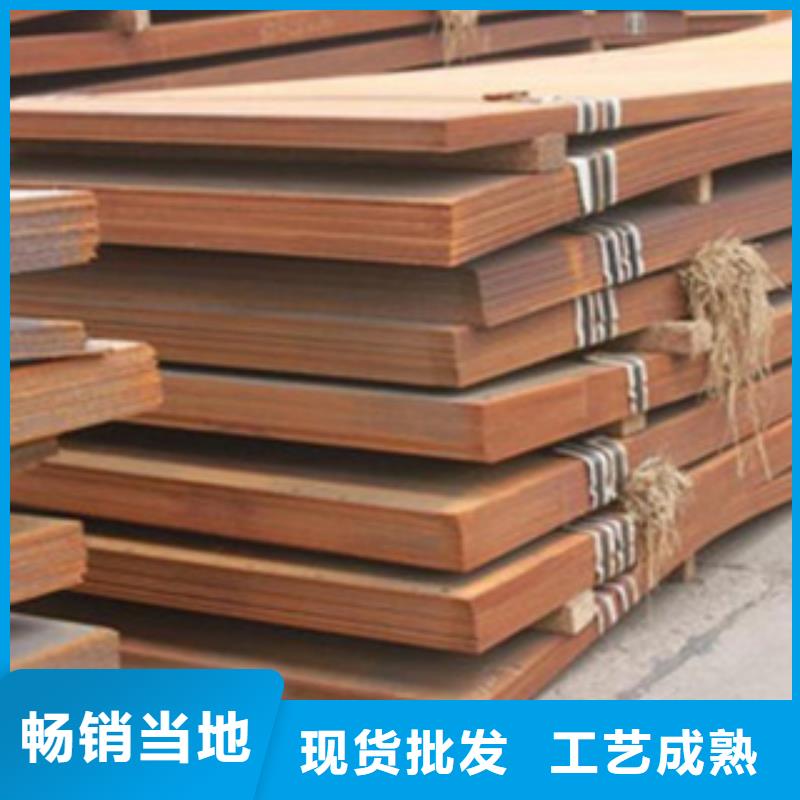 通化q420e钢板专业生产厂家
