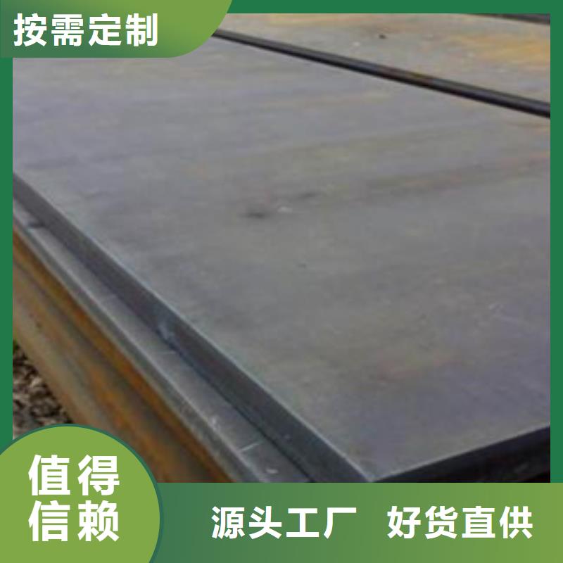 甘南舞钢NM600钢板厂家自产自销