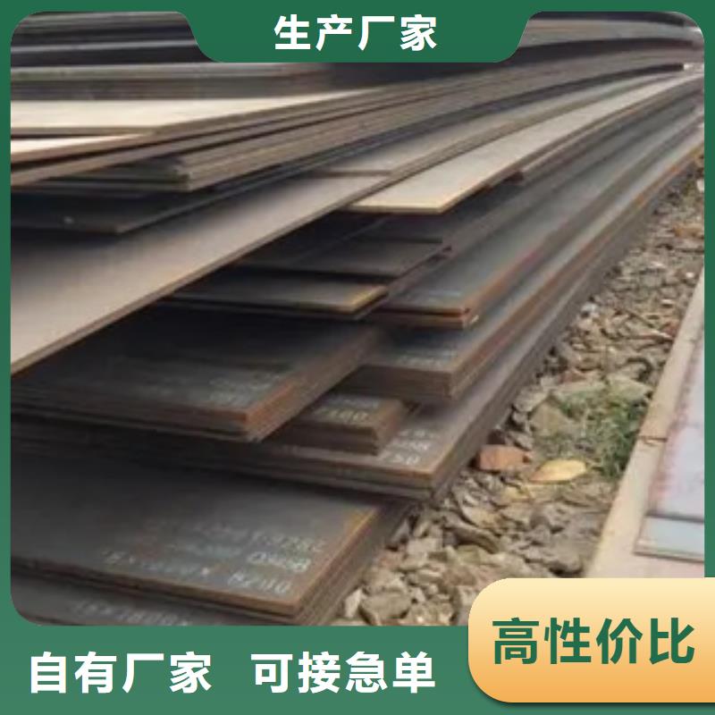 香港锰钢板耐磨板应用广泛