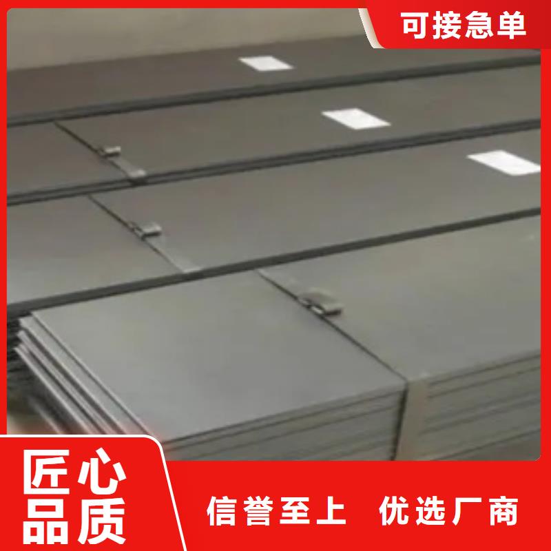 锰钢板合金板全新升级品质保障讲信誉保质量