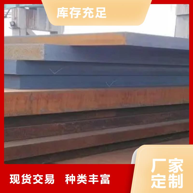 台湾锰钢板_高强板生产厂家同行低价