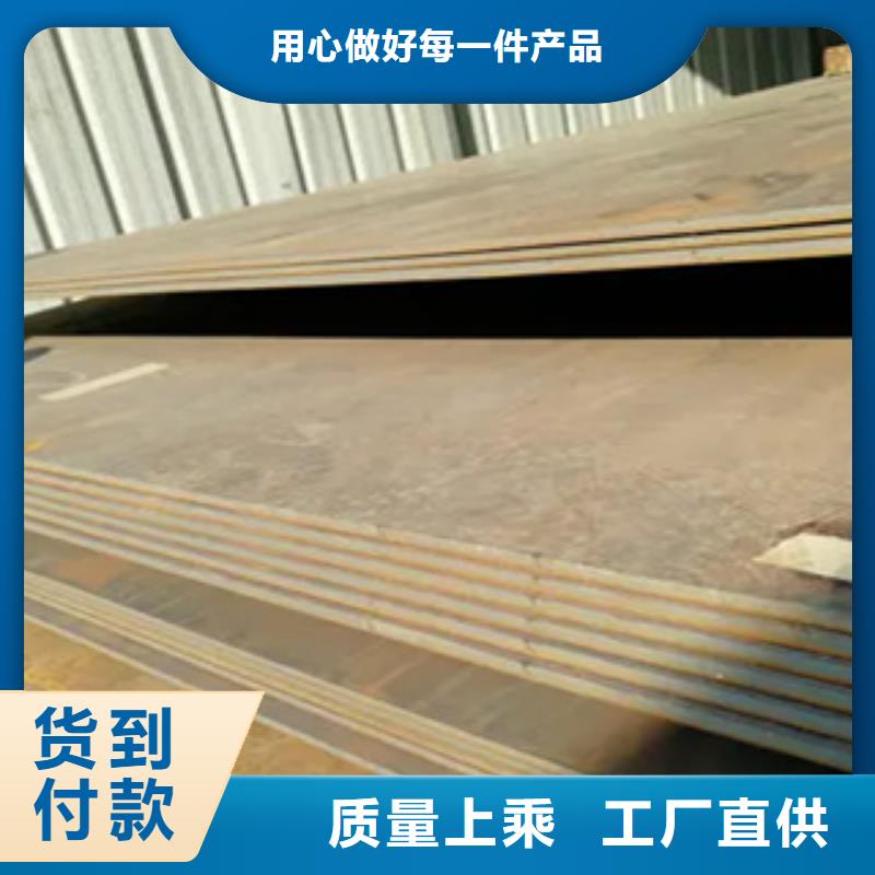 锰钢板桥梁耐候板产品优良质检合格发货