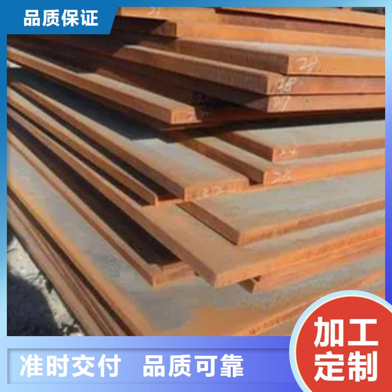 【锰钢板】高建管保质保量专注品质