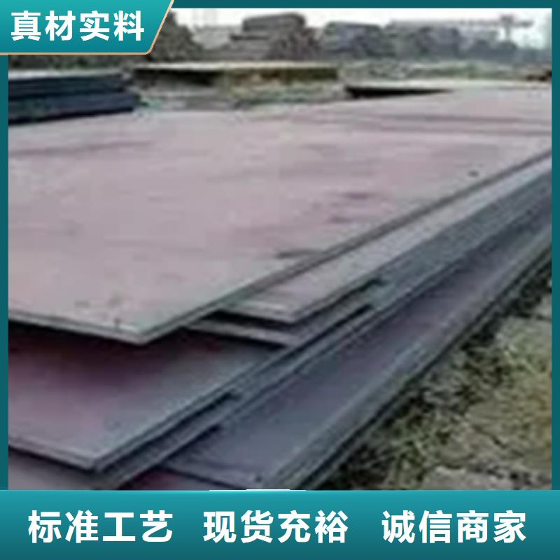 锰钢板高强板生产厂家品质有保障好品质用的放心