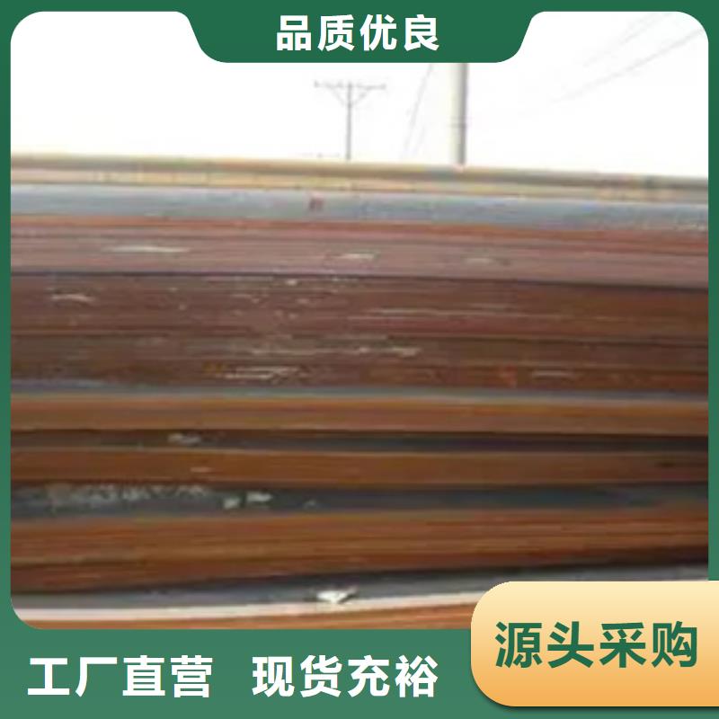 锰钢板,【高建板】工厂认证当地供应商