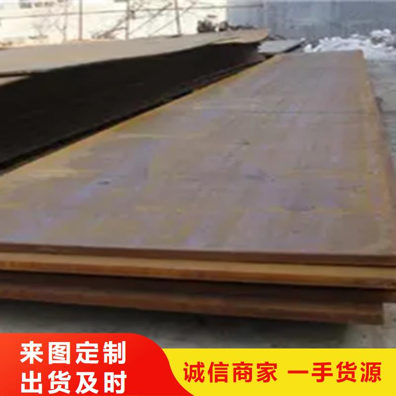 锰钢板-桥梁耐候板实力厂家同城经销商