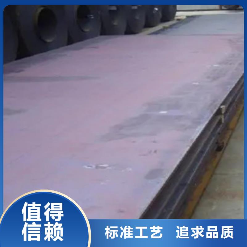 锰钢板-桥梁耐候板产地货源检验发货