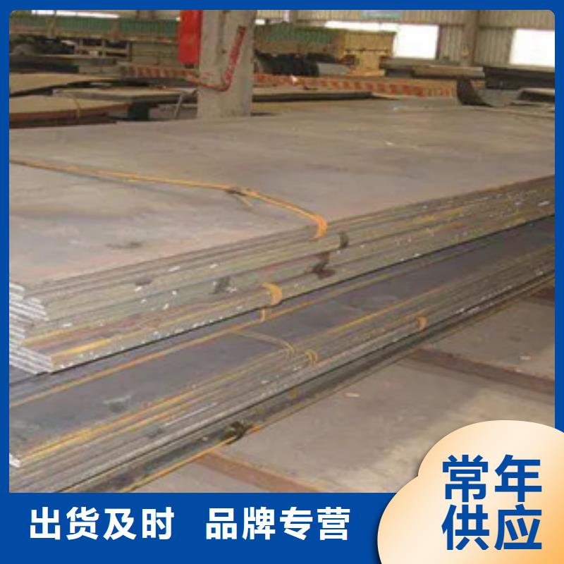 锰钢板高强板生产厂家联系厂家精心打造
