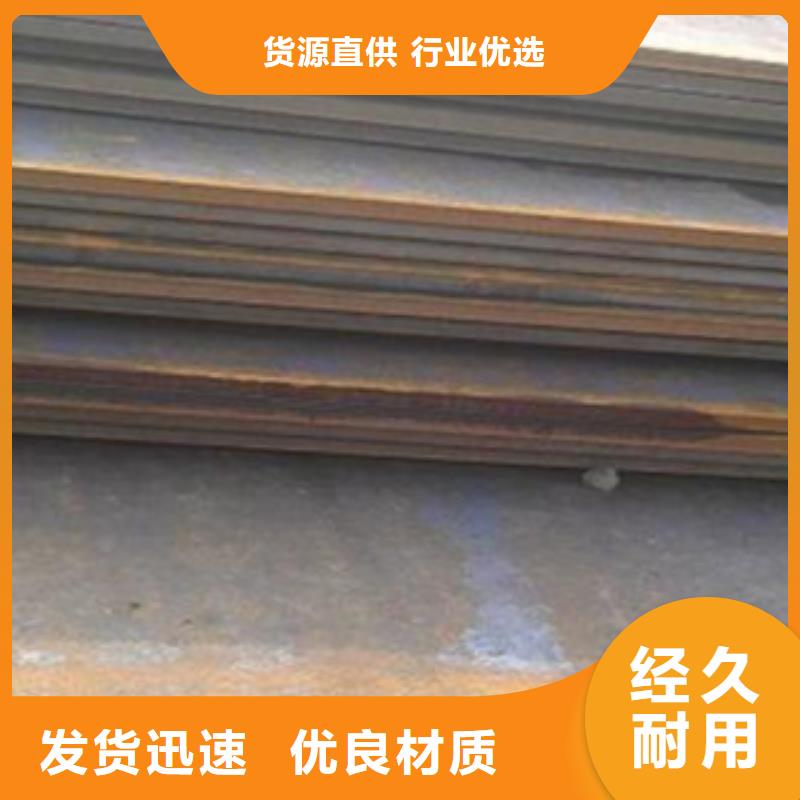 桂林新余NM360耐磨钢板厂家最新报价