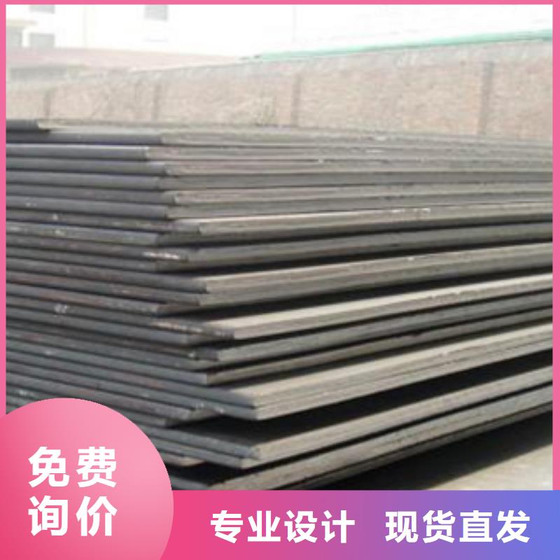 青岛Q235NH耐候钢板生产基地