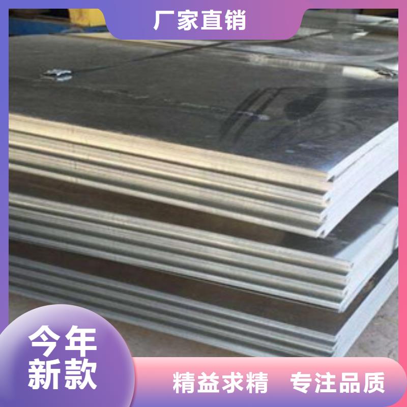 新钢NM500耐磨钢板代理厂商本地生产厂家