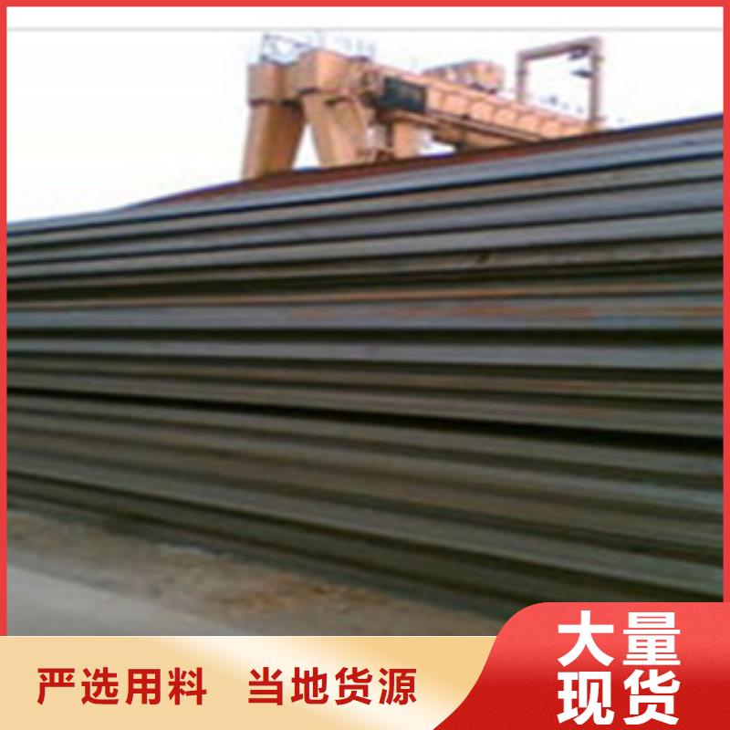 舞钢NM450耐磨钢板应用范围源头工厂量大优惠
