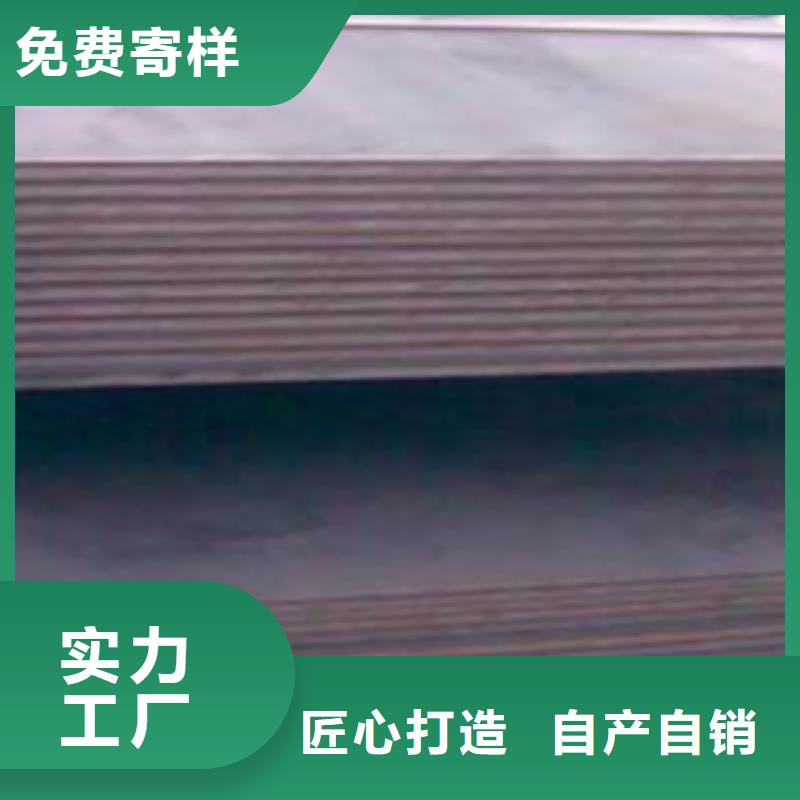 涟钢NM550耐磨板厂家现货产品参数