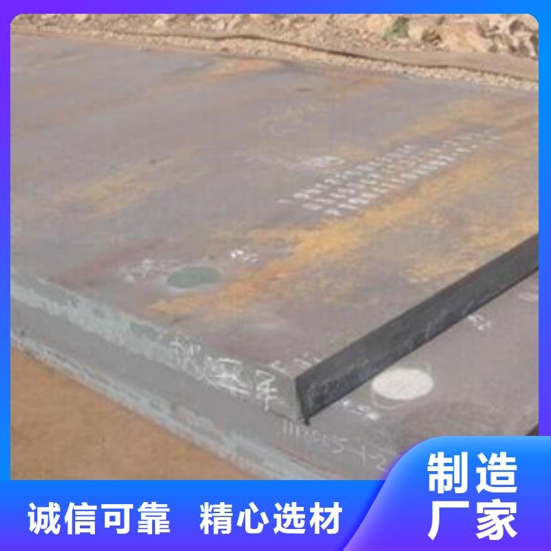 丽水09CuPCrNi-A耐候钢板厂家优质供应商