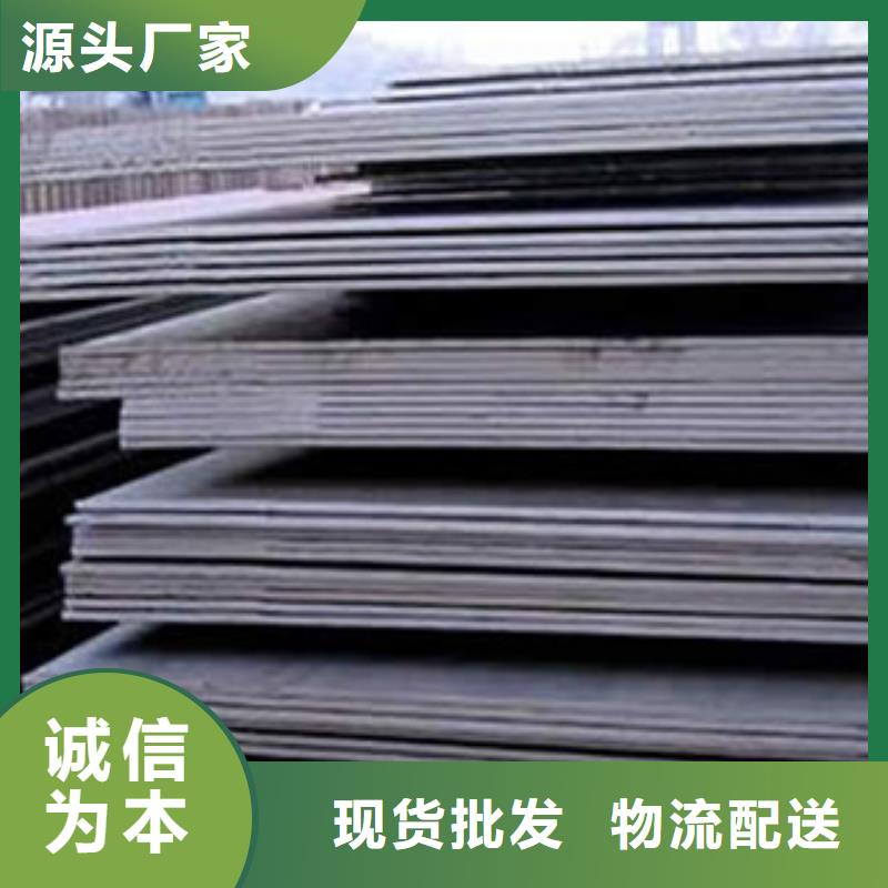 桂林新钢NM500耐磨钢板厂家在线报价