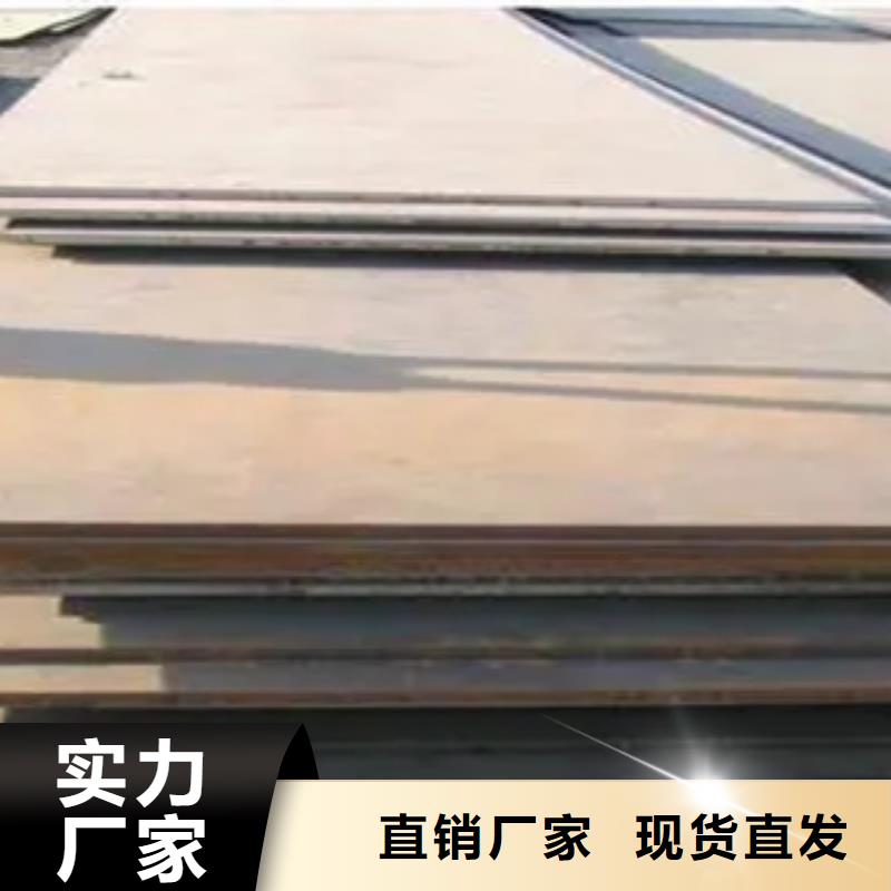 宁波锈红色Q295GNH耐候板钢板密度