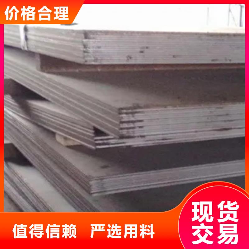 管线钢板高强板生产厂家质量三包研发生产销售