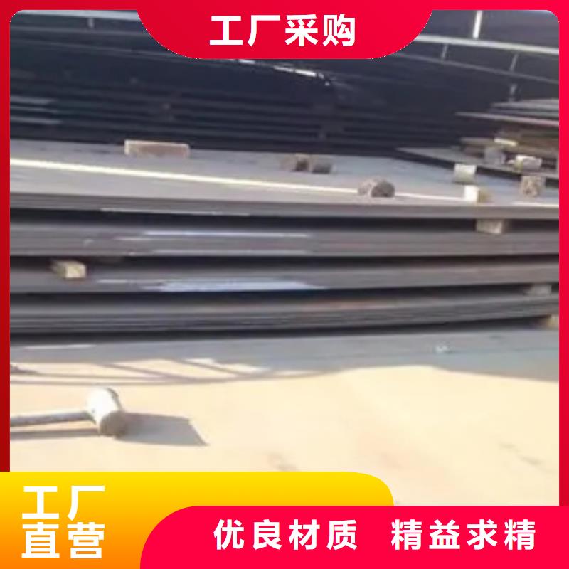 庆阳新钢NM400耐磨板品质保证