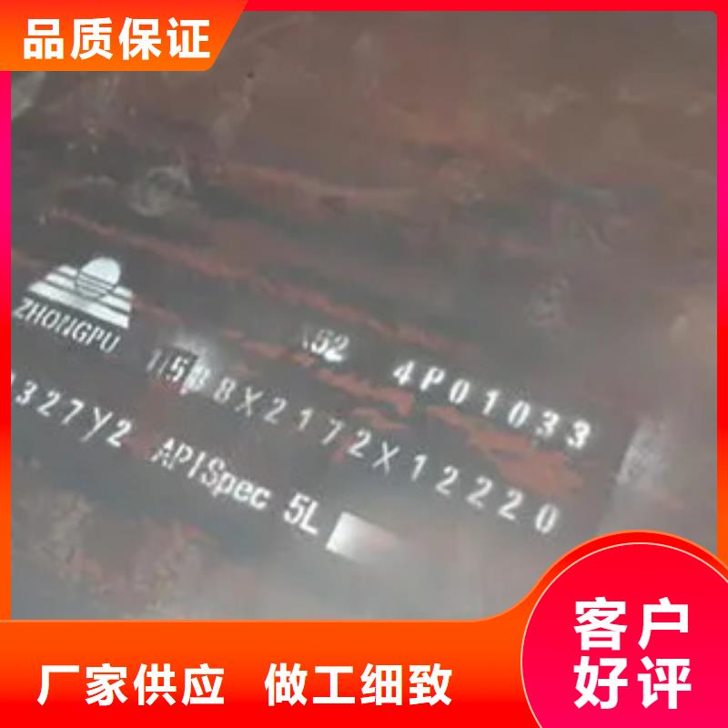 上海管线钢板_高强板做工细致