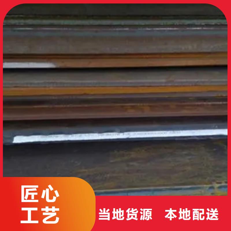 莱钢NM360耐磨钢板一吨价格当地制造商
