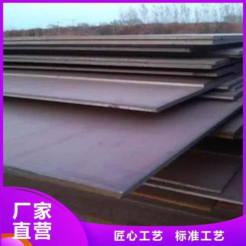锈红色Q345NH耐候钢板厂家生产基地现货实拍