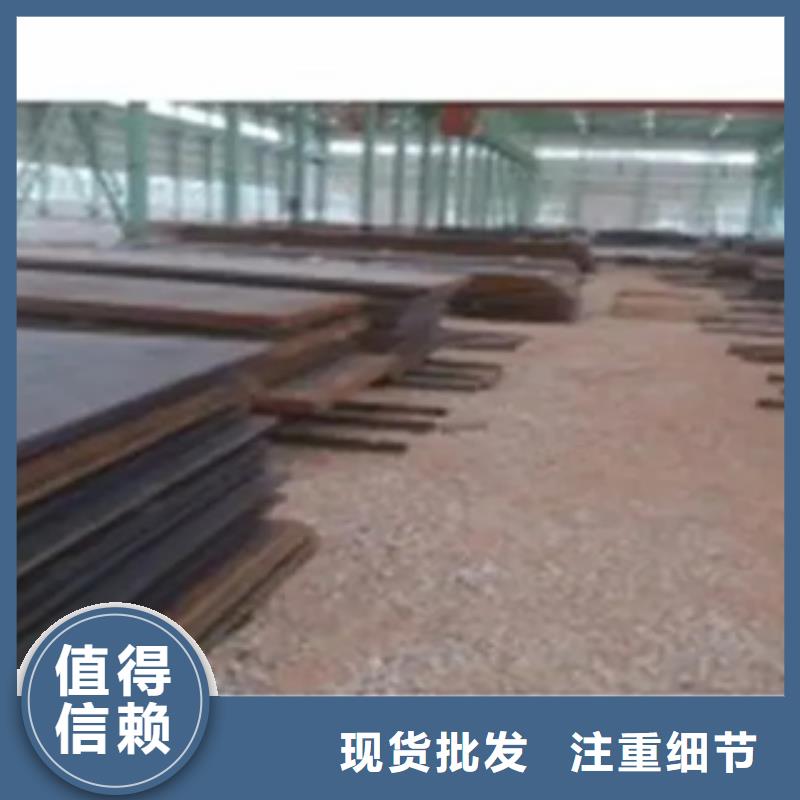 重庆管线钢板桥梁耐候板自主研发