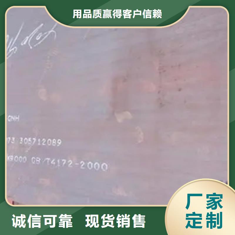 中山Q235GNH耐候钢板厂家供应保质保量