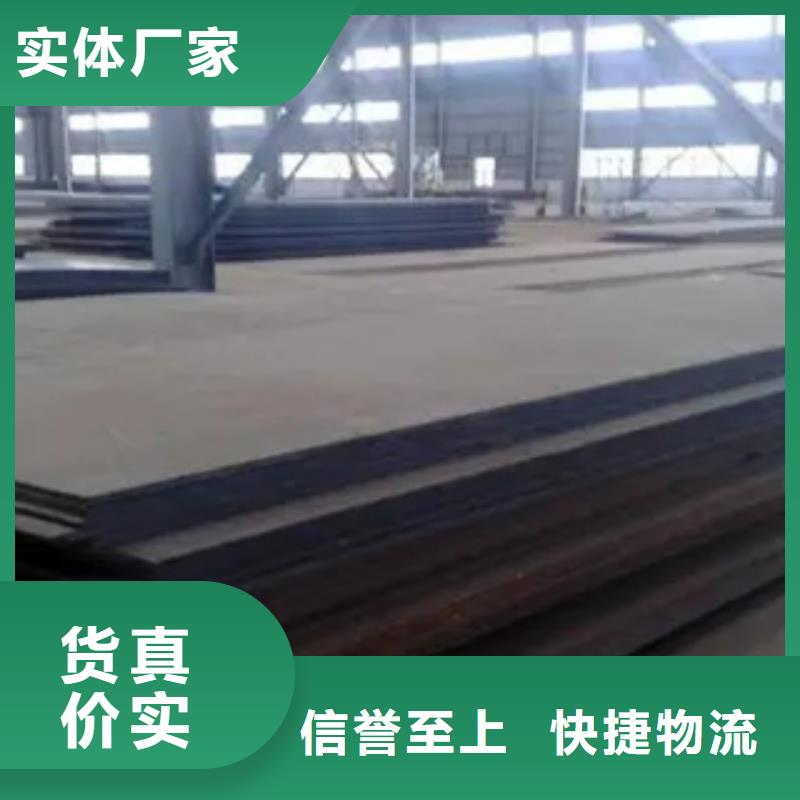 阳江12Cr1MoV钢板市场价格