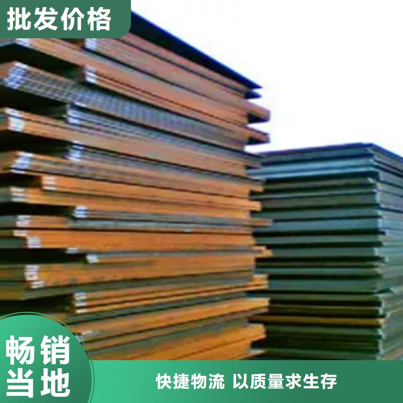 株洲莱钢NM450耐磨钢板厂家今日价格