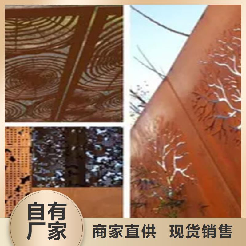 广安艺术耐候钢板供应商