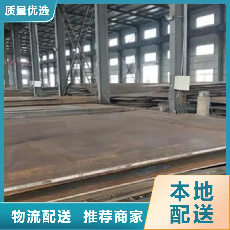 太钢Mn13高锰钢板执行标准保障产品质量